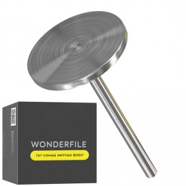 Педикюрный диск-основа Wonderfile 20 мм