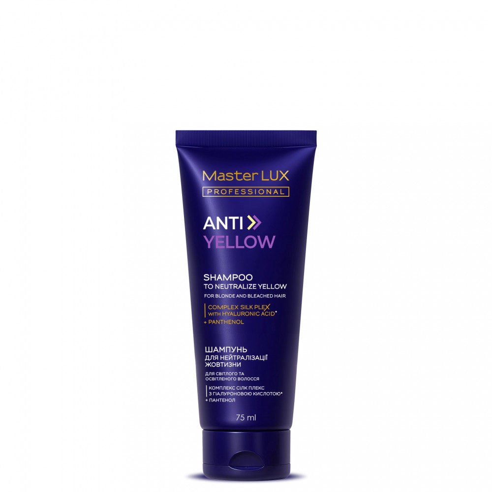 Шампунь для нейтралізації жовтизни Master LUX professional Anti-Yellow, 75 мл