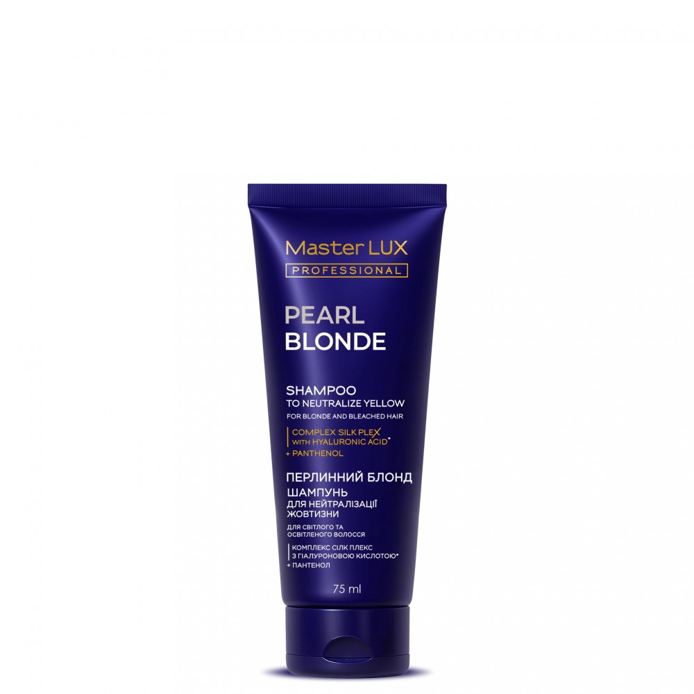 Шампунь для нейтрализации желтизны Master LUX professional Pearl Blonde, 75 мл