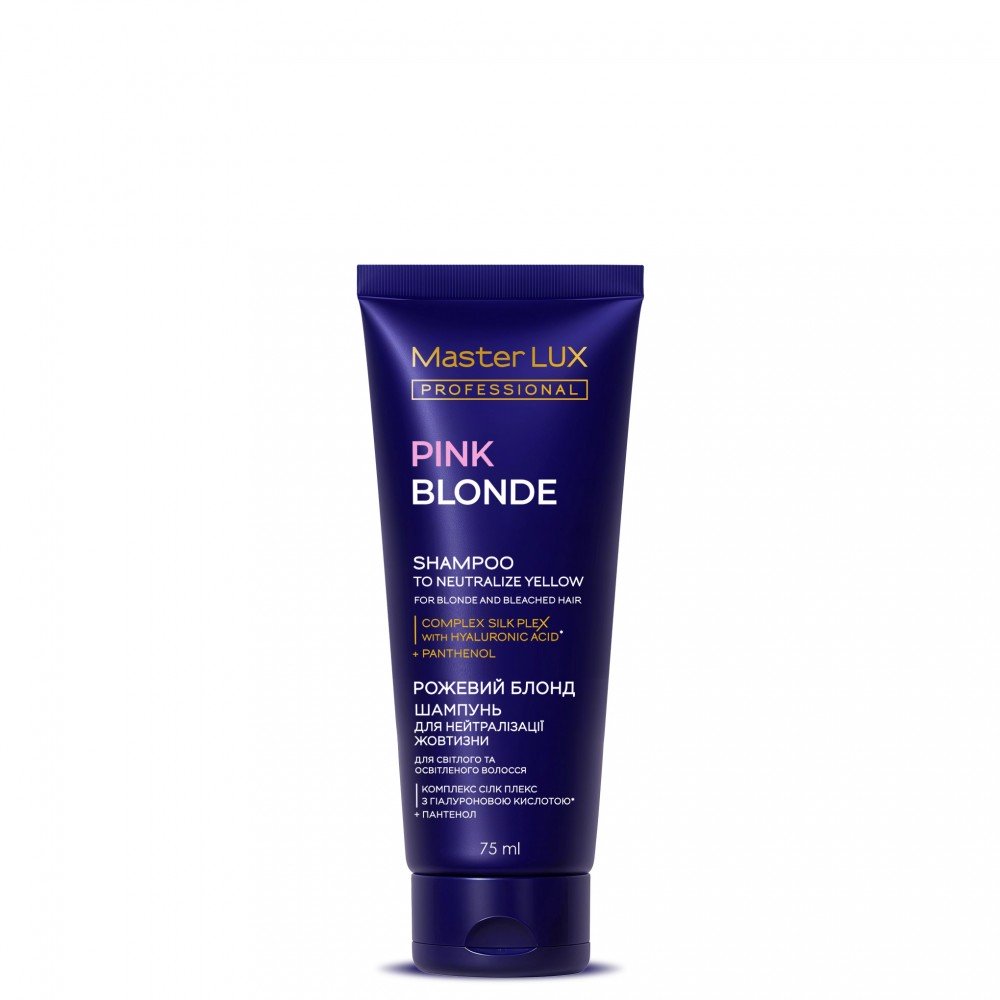 Шампунь для нейтралізації жовтизни Master LUX professional Pink Blonde, 75 мл