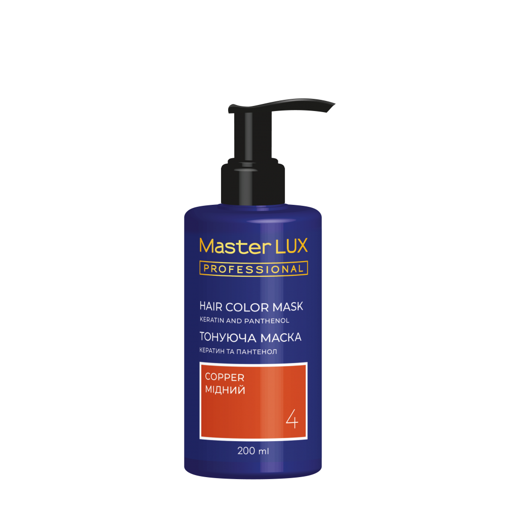 Маска тонирующая для волос Master LUX professional 4 Медный 200 мл