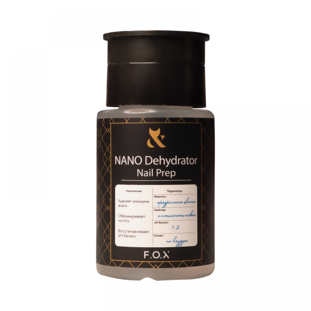 Обезжириватель для ногтей F.O.X Nano Dehydrator Nail Prep с помпой, 80 мл