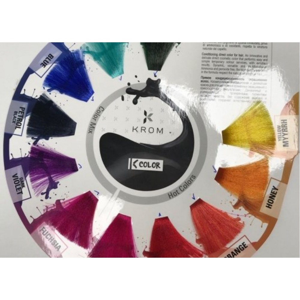 Маска-краска без амиака KROM K-COLOR голубая лагуна, 250 мл