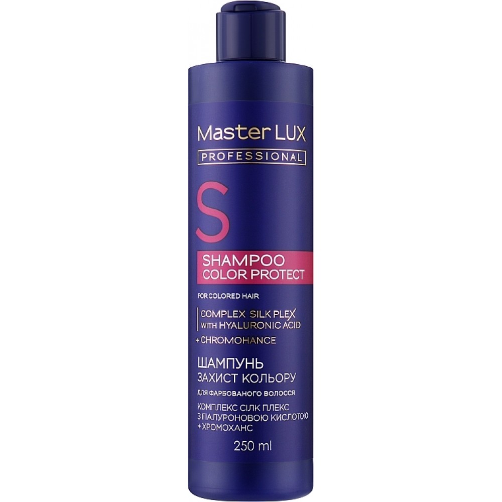 Шампунь для окрашенных волос – Защита цвета COLOR PROTECT Master LUX professional, 250 мл