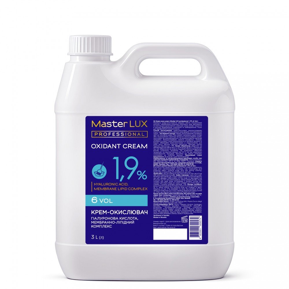 Крем-окисник 1,9% Master LUX professional, 3000 мл