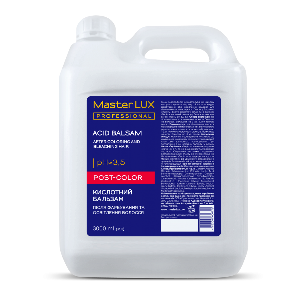 Бальзам кислотный после окрашивания и осветления волос MasterLUX Post color, 3000 мл