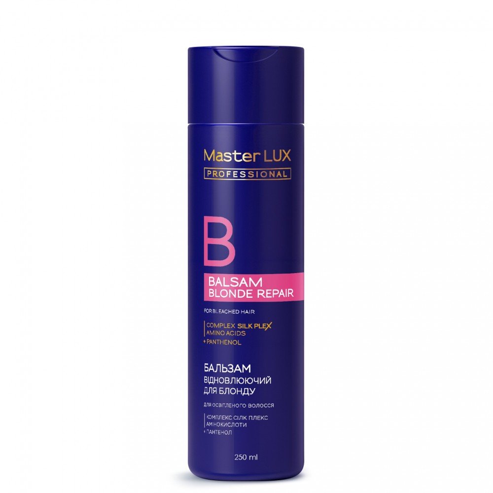 Бальзам відновлювальний для освітленого волосся Master LUX professional Blonde Repair, 250 мл