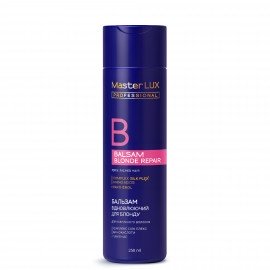 Бальзам восстанавливающий для осветлённых волос Master LUX professional Blonde Repair, 250 мл