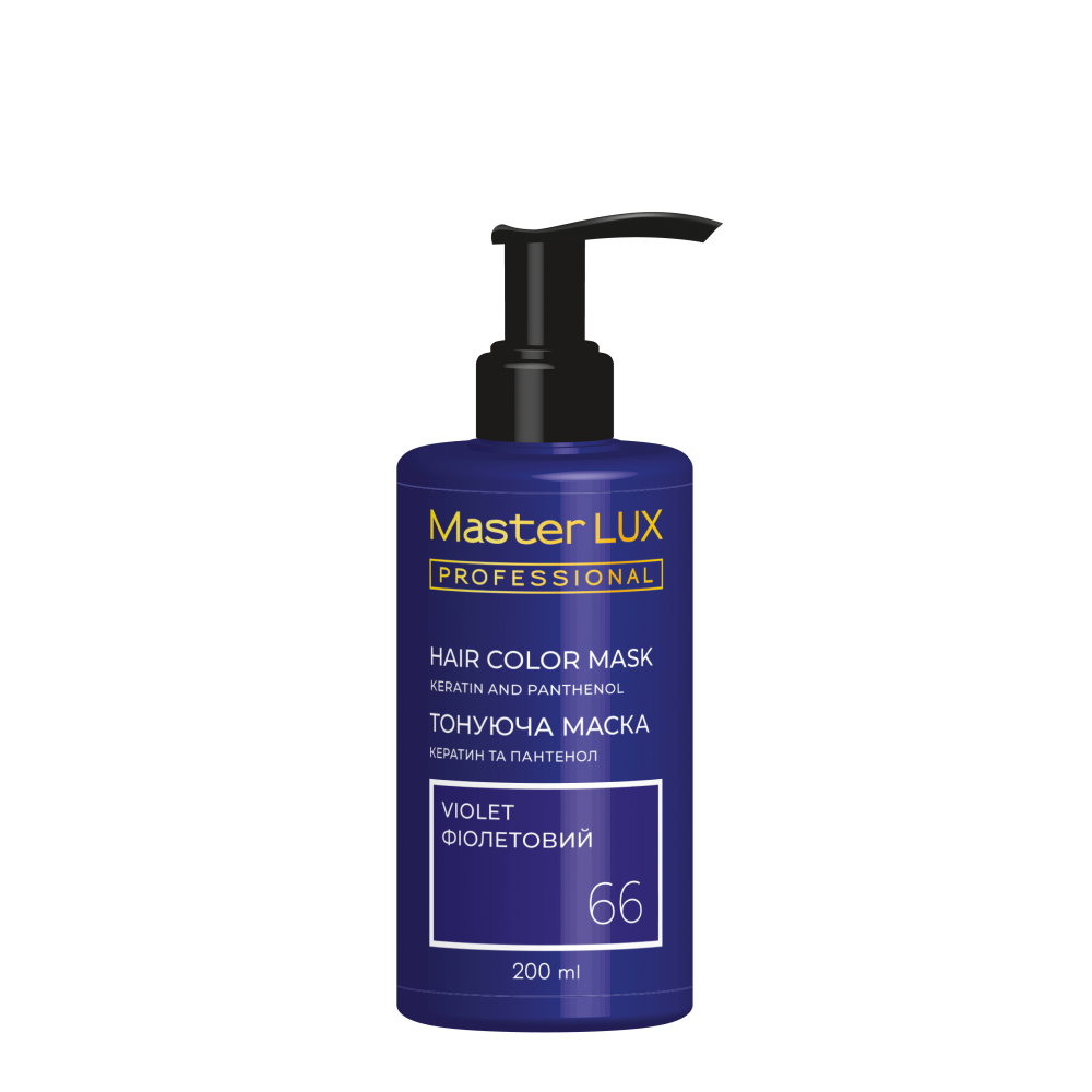 Маска тонирующая для волос Master LUX professional 066 Фиолетовий 200 мл