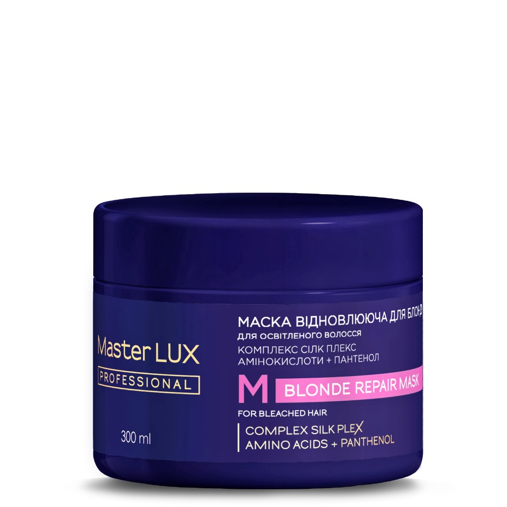 Маска восстанавливающая для осветлённых волос Master LUX professional Blonde Repair, 300 мл