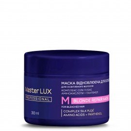 Маска восстанавливающая для осветлённых волос Master LUX professional Blonde Repair, 300 мл