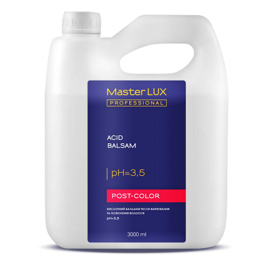 Кислотный бальзам после окрашивания и осветления волос Master LUX professional, 3000 мл