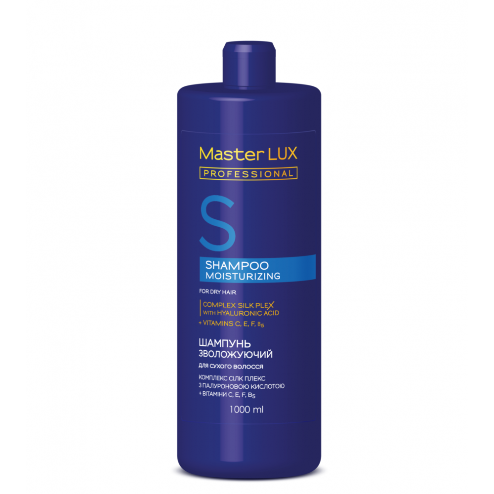 Увлажняющий шампунь для сухих волос MOISTURIZING Master LUX профессиональный, 1000 мл