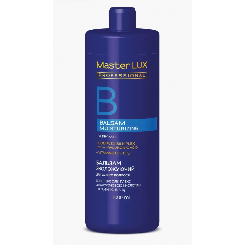 Бальзам Master LUX professional увлажняющий для сухих волос MOISTURIZING, 1000 мл