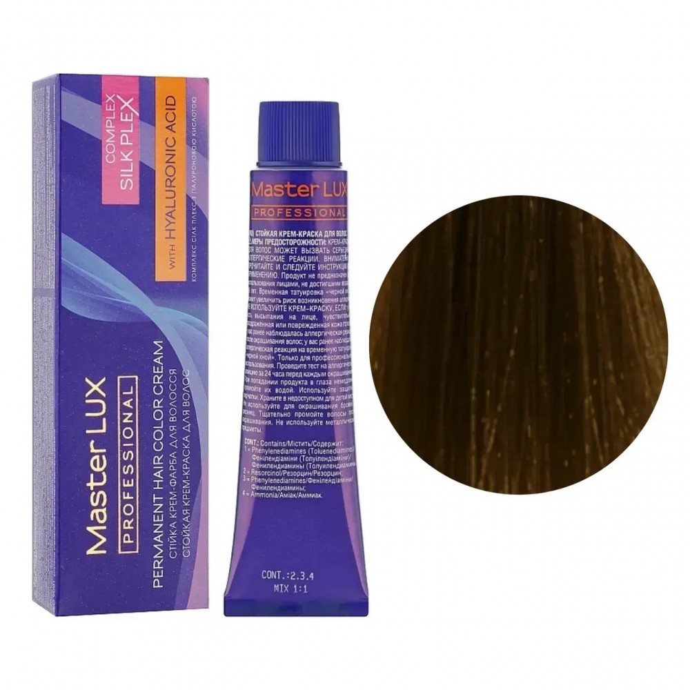 Крем-краска для волос MASTER LUX Professional 5/74, 60 мл