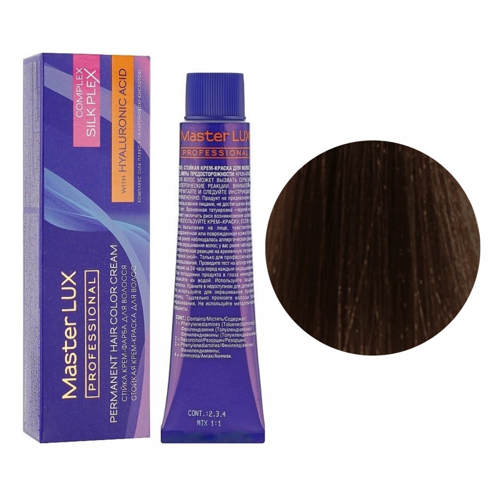 Kрем-краска для волос MASTER LUX Professional 5/71, 60 мл