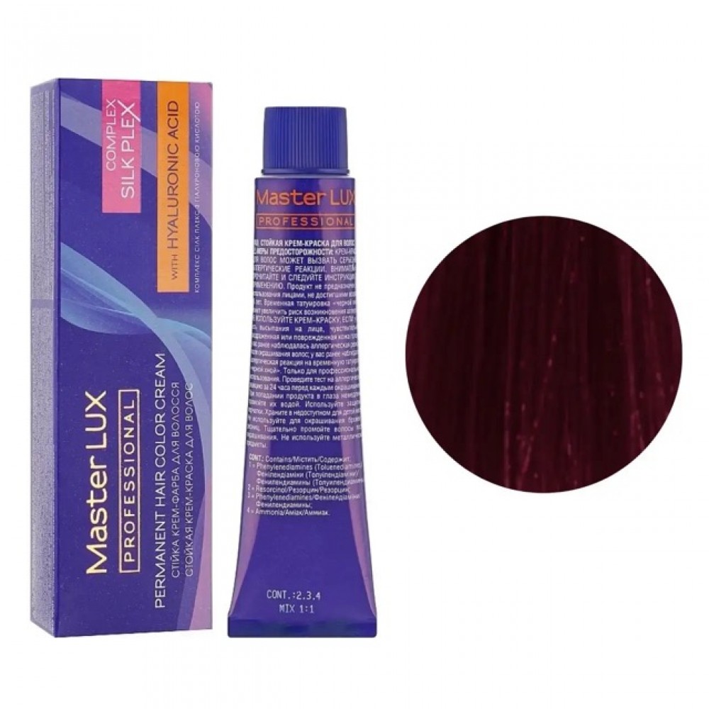 Kрем-краска для волос MASTER LUX Professional 5/5, 60 мл