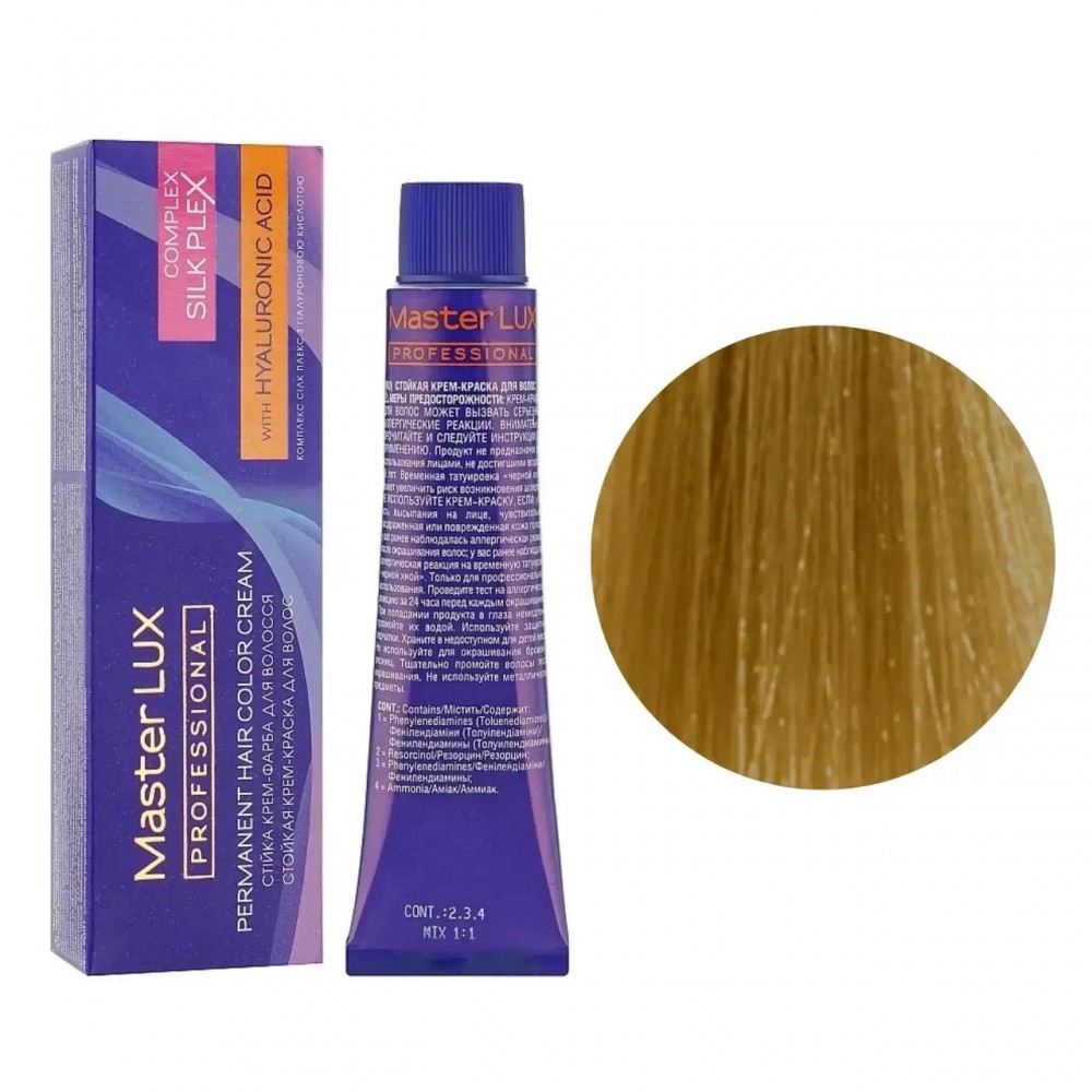 Крем-краска для волос MASTER LUX Professional 8/71, 60 мл