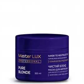 Маска для нейтрализации желтизны Master LUX professional Pure Blonde, 300 мл