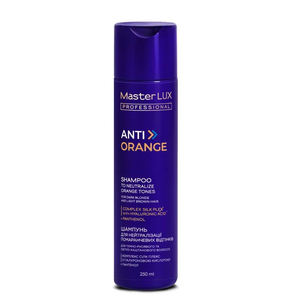 Шампунь для нейтрализации оранжевых оттенков Master LUX professional Anti-Orange, 250 мл