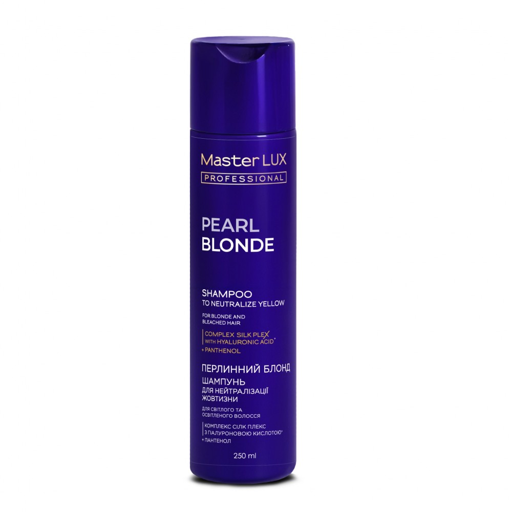 Шампунь для нейтрализации желтизны Master LUX professional Pearl Blonde, 250 мл