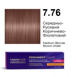 7.76 Стійка крем-фарба для волосся Master LUX professional, Середньо-русявий коричнево-фіолетовий, 60 мл