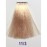 11/3 Крем-краситель для волос с низким содержанием аммиака DCM HOP Complex Hair Color Cream ультра светлый блондин платиновый золотистый, 100 мл