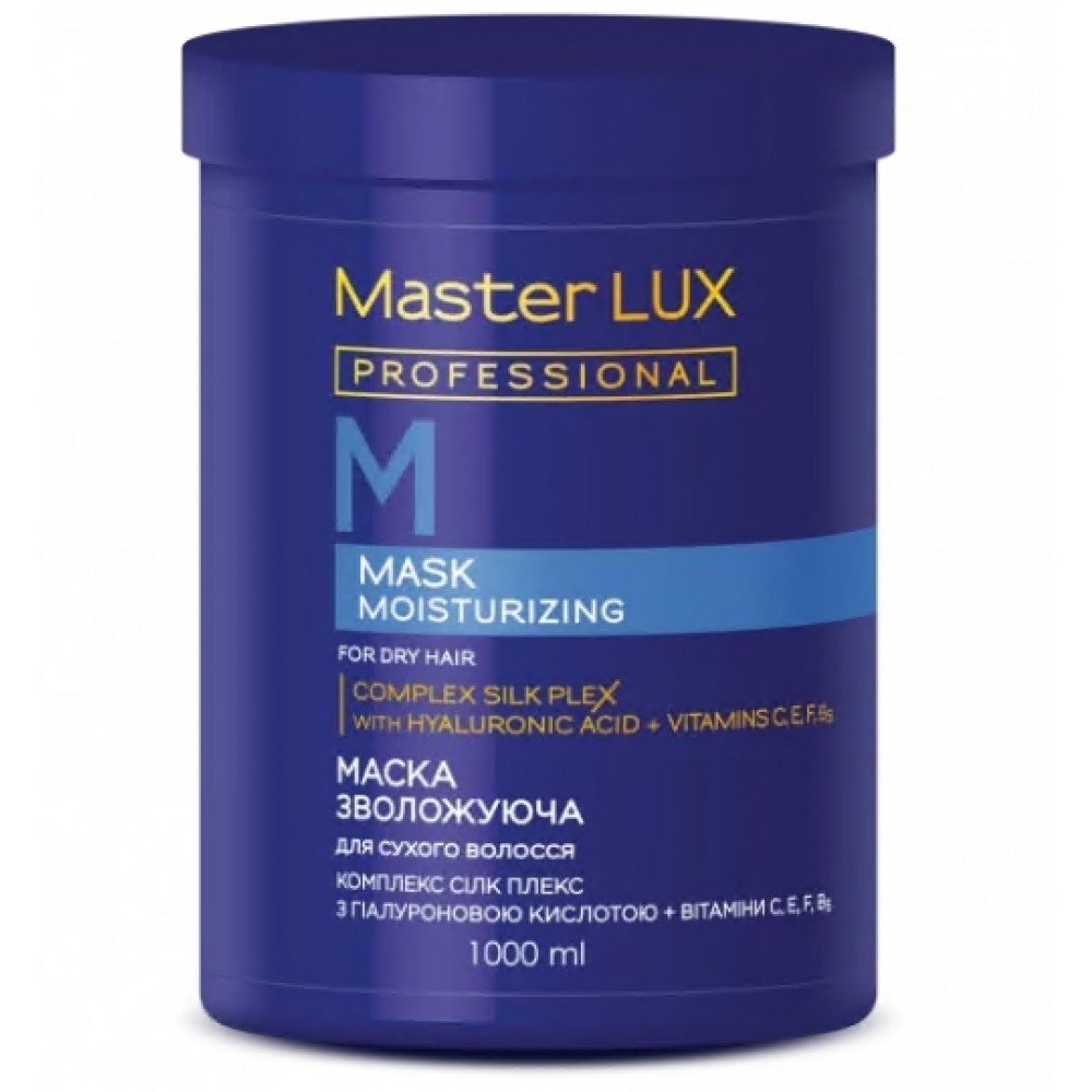 Увлажняющая маска для сухих волос Master LUX professional MOISTURIZING, 1000 мл