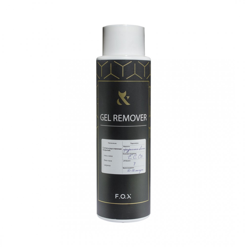Засіб для зняття лаку F.O.X Gel Remover, 500 мл