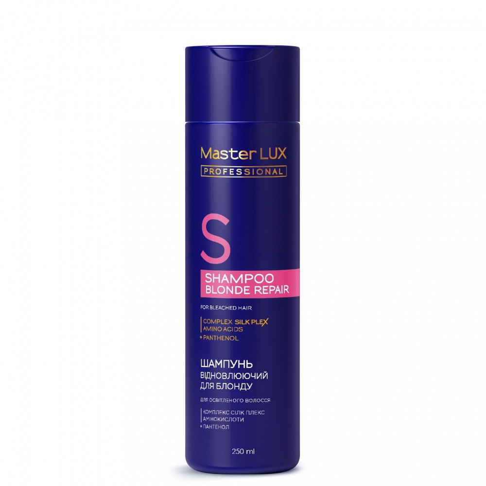 Шампунь відновлювальний для освітленого волосся Master LUX professional Blonde Repair, 250 мл
