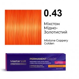 0.43 Стійка крем-фарба для волосся Master LUX professional, Мікстон мідно-золотий, 60 мл