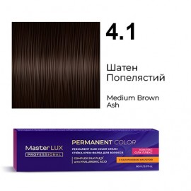 4.1 Стойкая крем-краска для волос Master LUX professional, Шатен пепельный, 60 мл