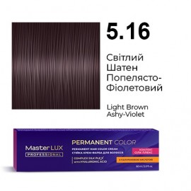 5.16 Стойкая крем-краска для волос Master LUX professional, Светлый шатен пепельно-фиолетовый, 60 мл