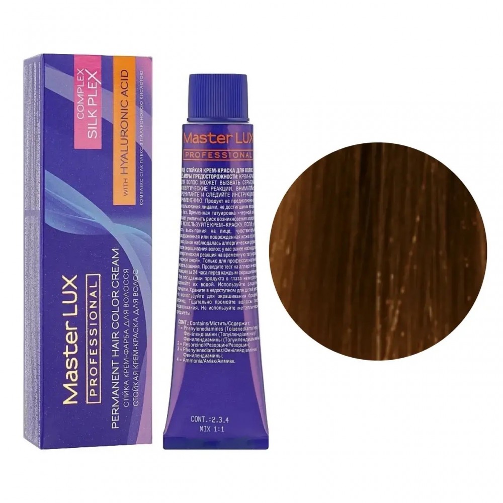 Крем-краска для волос MASTER LUX Professional 6/74, 60 мл