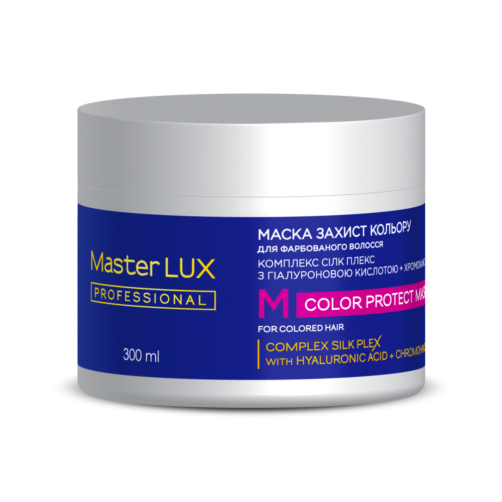Маска для защиты цвета окрашенных волос Master LUX professional COLOR PROTECT, 300 мл