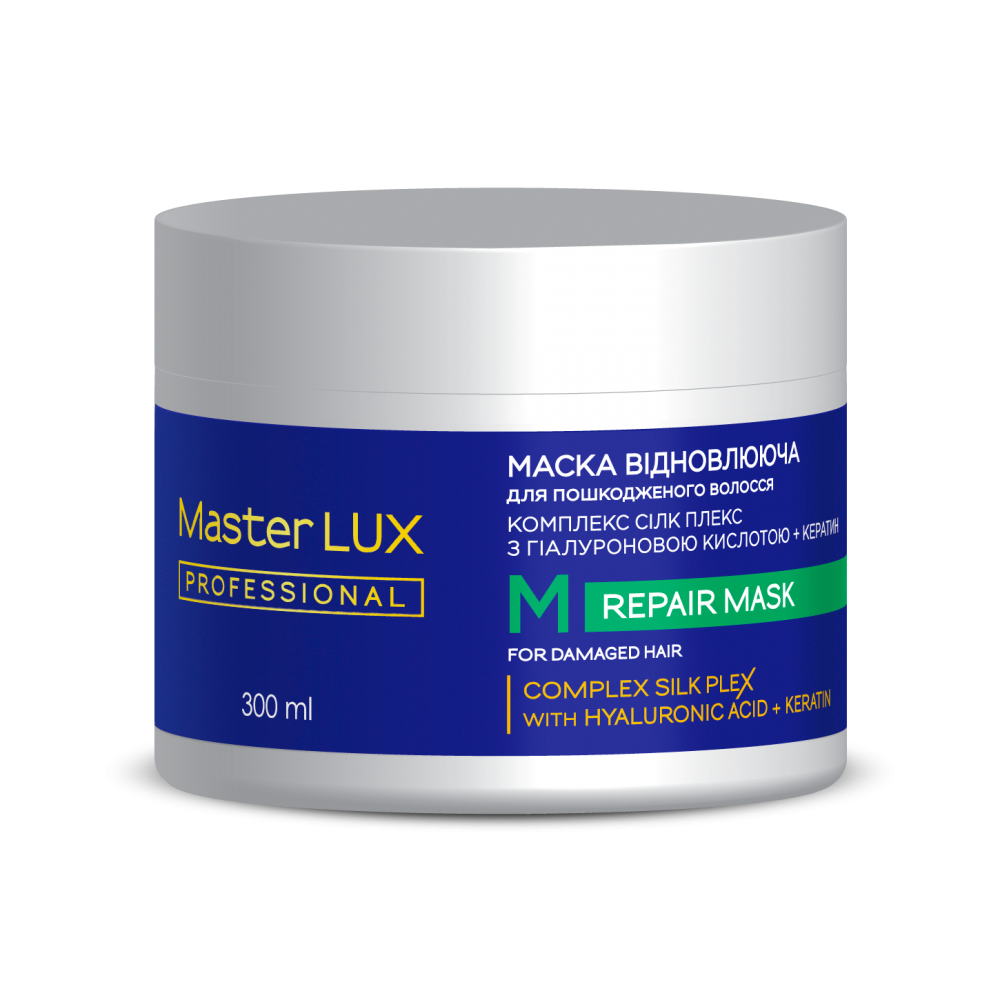 Маска восстанавливающая для поврежденных волос Master LUX professional REPAIR, 300 мл