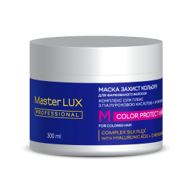 Маска для защиты цвета окрашенных волос Master LUX professional COLOR PROTECT, 300 мл
