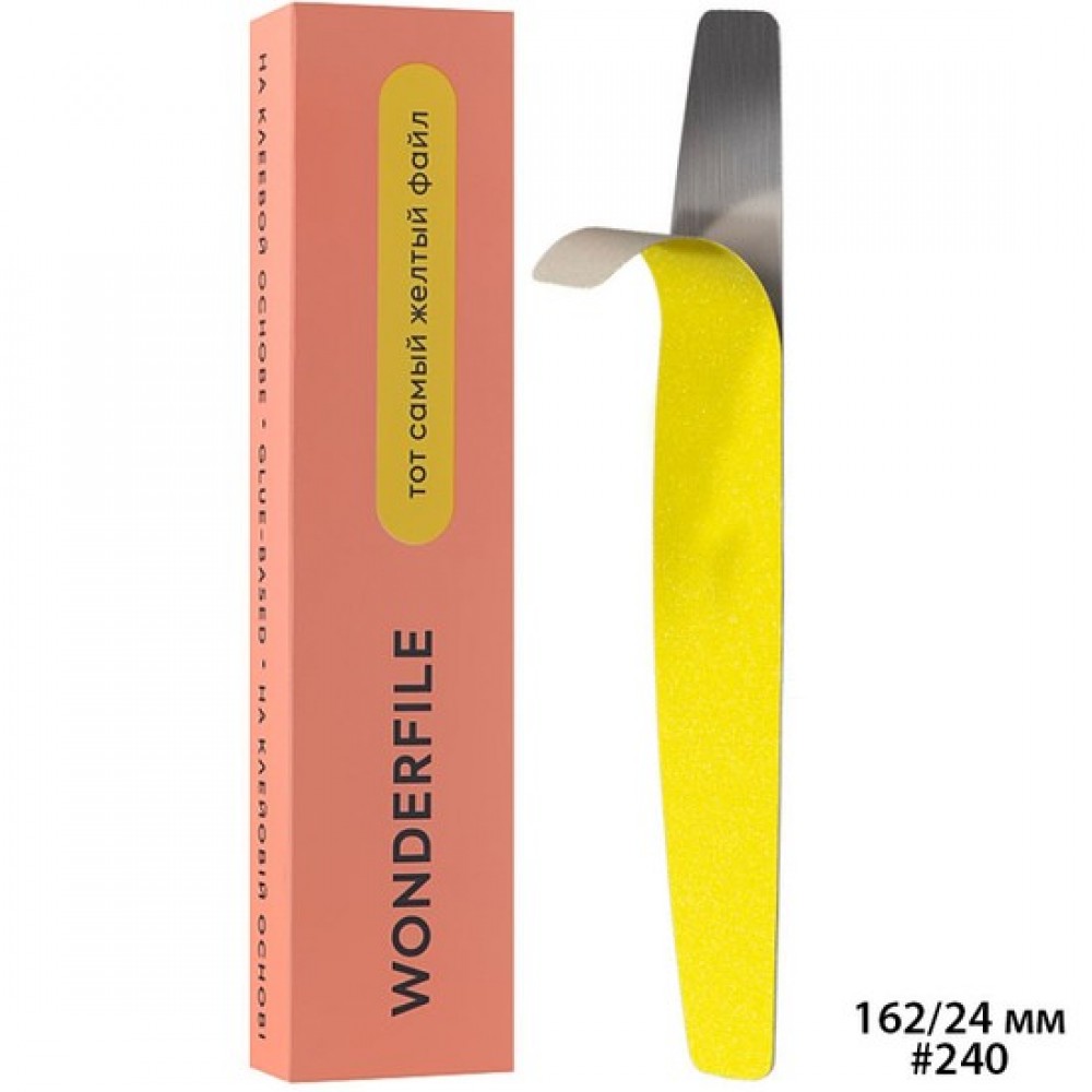 Сменные клеевые файлы для пилки Wonderfile полумесяц 162*24, 240 гр (50 шт)