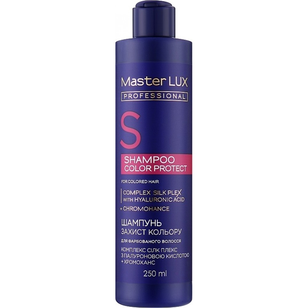 Шампунь для окрашенных волос – Защита цвета COLOR PROTECT Master LUX professional, 250 мл