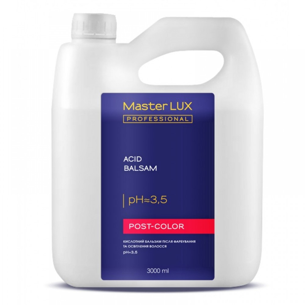 Кислотный бальзам после окрашивания и осветления волос Master LUX professional, 3000 мл