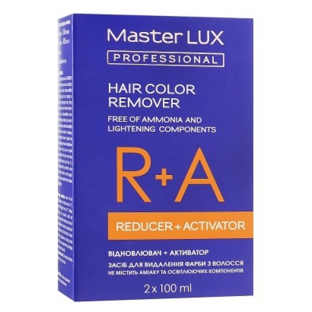 Засіб для видалення фарби з волосся деколорант Master LUX Professional Remover 2*100 мл