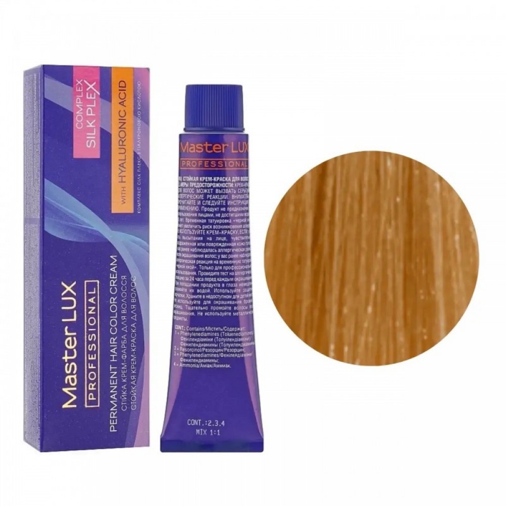 Крем-краска для волос MASTER LUX Professional 9/74, 60 мл