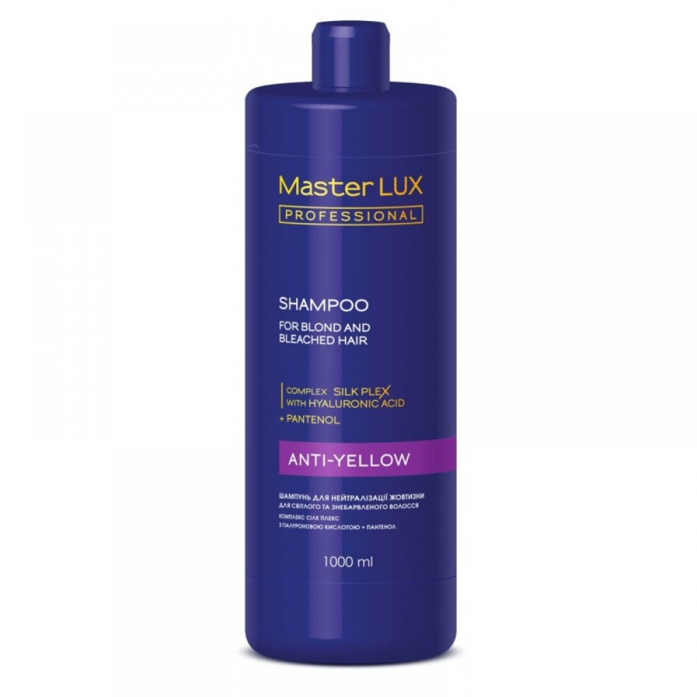 Шампунь для нейтрализации желтизны MasterLux Anti-Yellow, 1000 мл