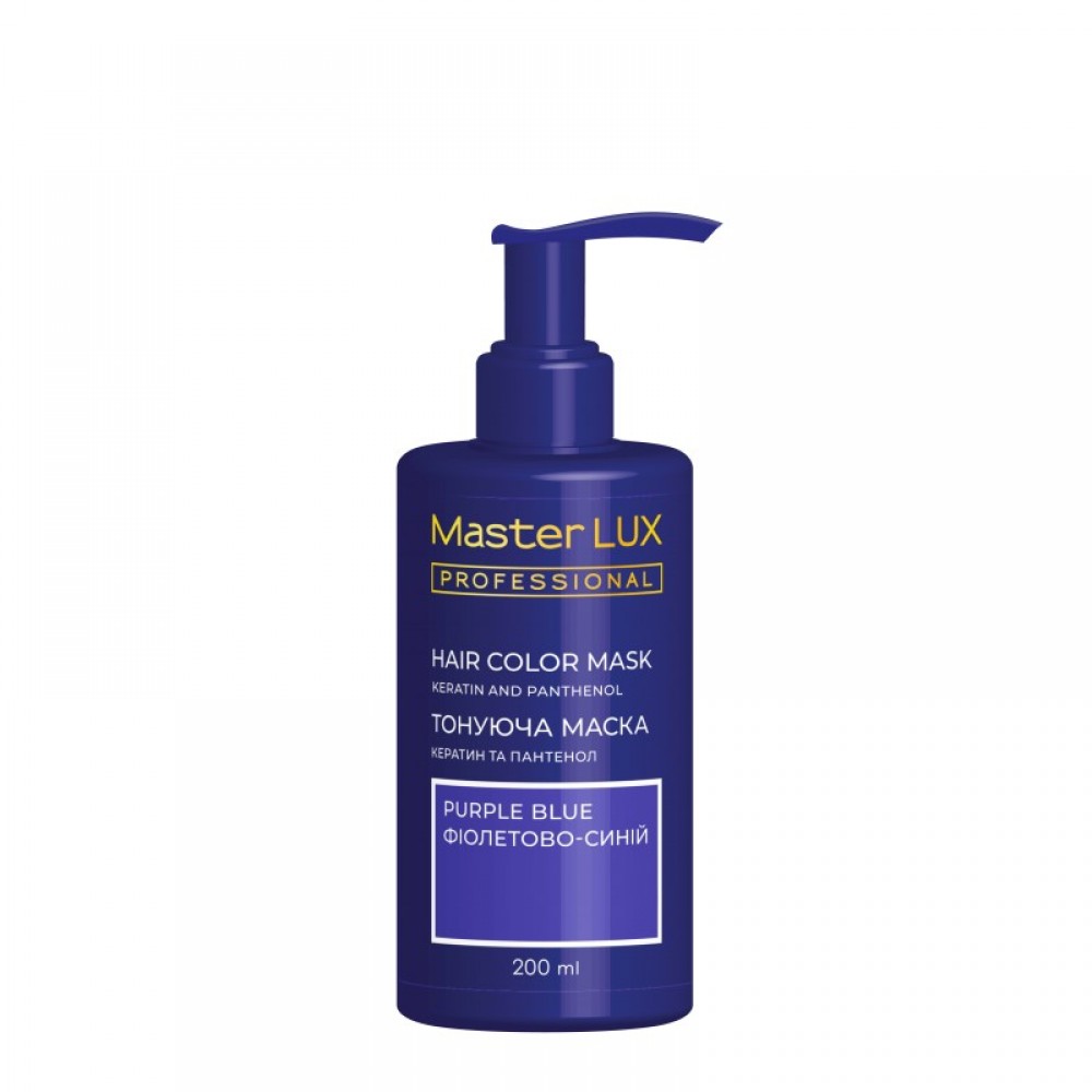 Маска тонирующая для волос Master LUX professional Фиолетово-синий 200 мл