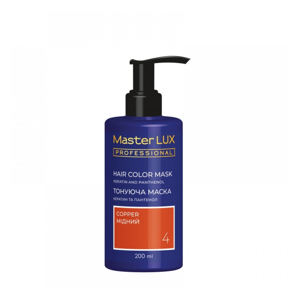 Маска тонирующая для волос Master LUX professional 4 Медный 200 мл