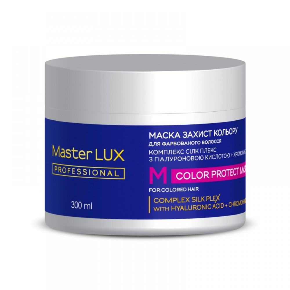 Маска для защиты цвета окрашенных волос Master LUX professional COLOR PROTECT, 300 мл