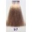 9/7 Крем-краситель для волос с низким содержанием аммиака DCM HOP Complex Hair Color Cream очень светлый блондин коричневый, 100 мл