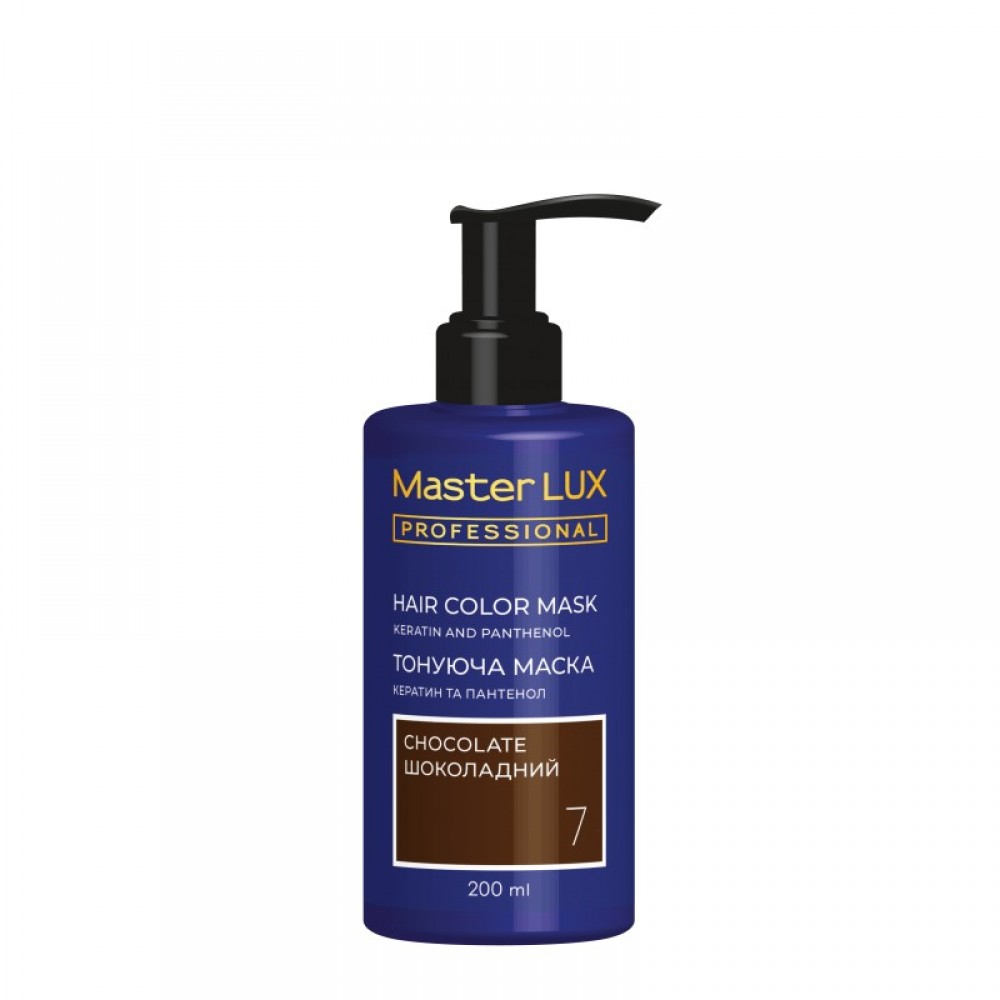 Маска тонирующая для волос Master LUX professional 7 Шоколадный 200 мл