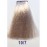 10/7 Крем-краситель для волос с низким содержанием аммиака DCM HOP Complex Hair Color Cream очень светлый платиновый блондин бежевый, 100 мл