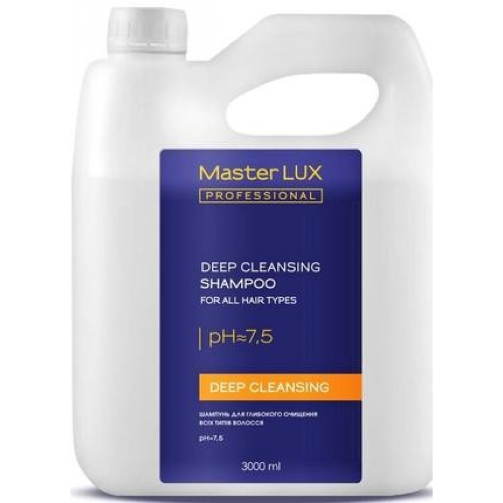 Шампунь для глубокой очистки для всех типов волос Master LUX professional, 3000 мл